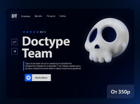 skull_banner.png