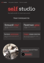 selfstudio.png